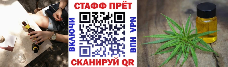 Магазин наркотиков Уварово hydra tor Конопля Мефедрон КЕТАМИН Гашиш СОЛЬ