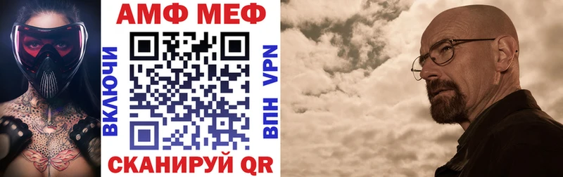 Амфетамин 97% Уварово
