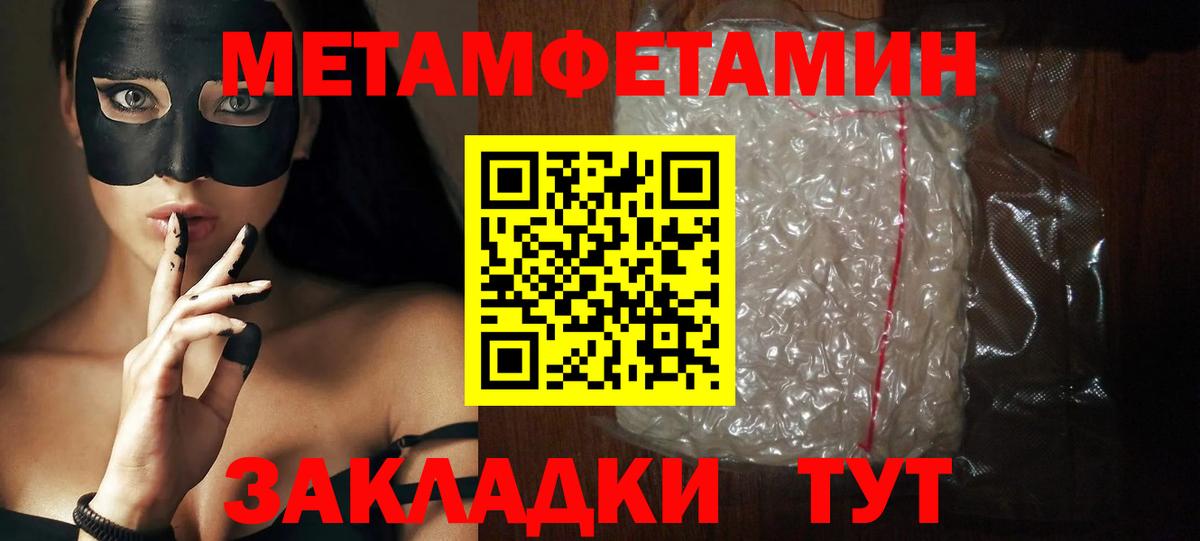 АМФЕТАМИН  Вход с VPN  Уварово  АМФ Premium 