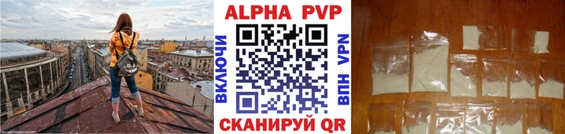 A-PVP крисы CK  omg вход  Уварово  купить наркотик 
