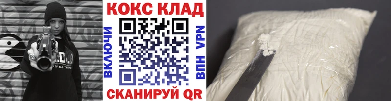 блэк спрут ССЫЛКА Уварово Cocaine Перу купить сайты