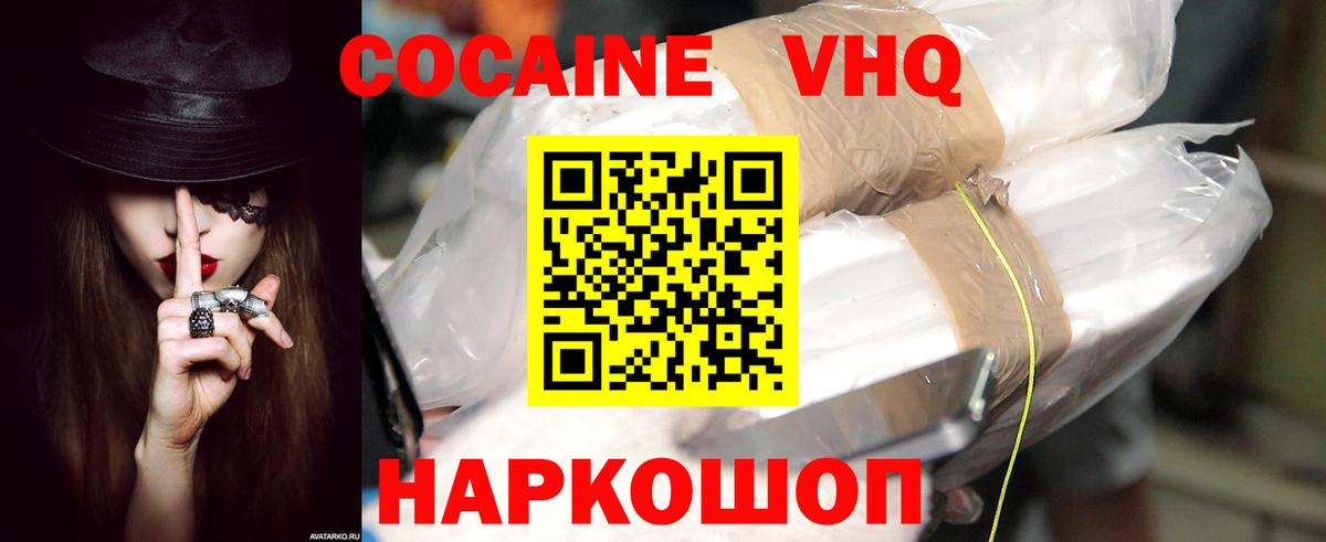 Кокаин Боливия Уварово