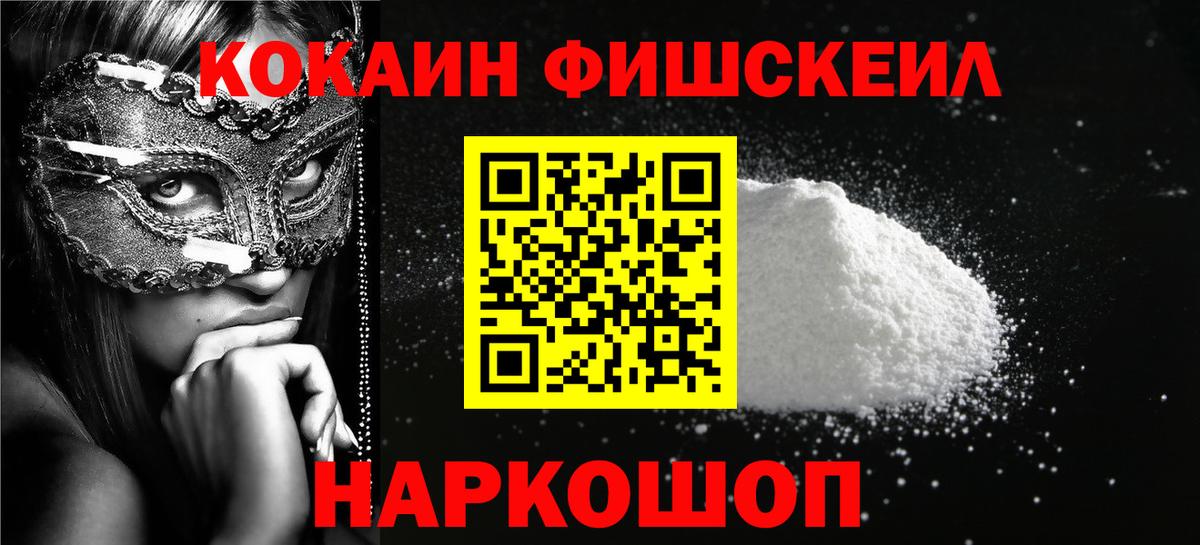 Кокаин 98%  Вход с VPN  КОКАИН Эквадор  Уварово 