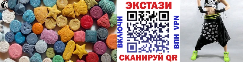 Ecstasy диски Уварово