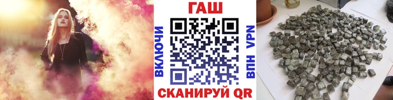 сайты даркнета телеграм  Уварово  Гашиш гарик 