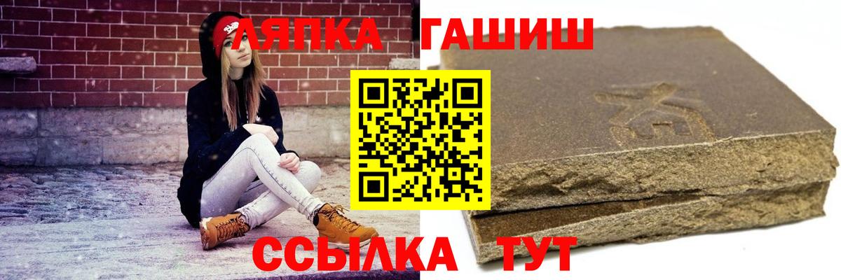 Уварово  Гашиш ice o lator  Вход с VPN  дарнет шоп  ГАШИШ Ice-O-Lator 