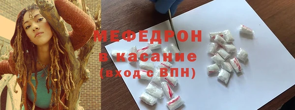 прущие грибы Абдулино