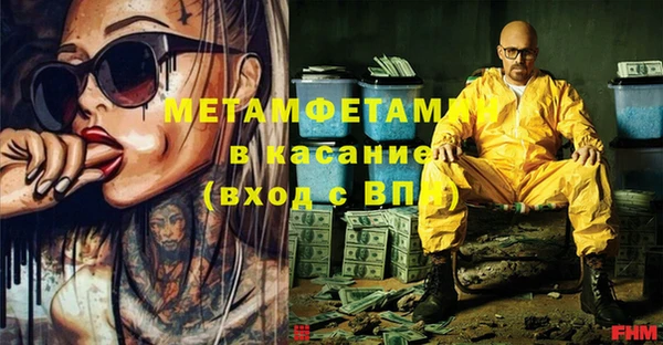 синтетический гашиш Абаза