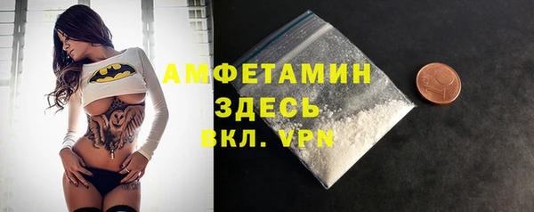ALPHA-PVP Алексеевка