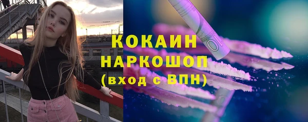 синтетический гашиш Абаза