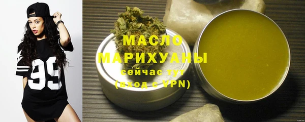 синтетический гашиш Абаза