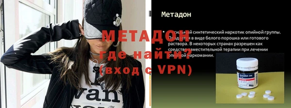 прущие грибы Абдулино