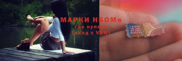синтетический гашиш Абаза