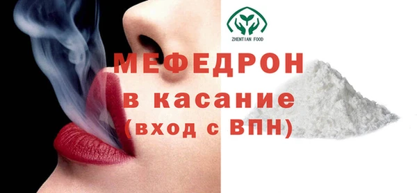синтетический гашиш Абаза