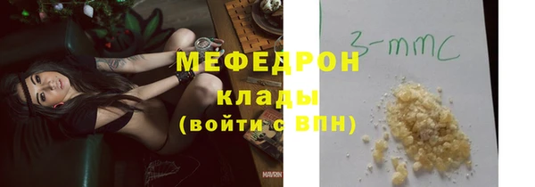 ALPHA-PVP Алексеевка