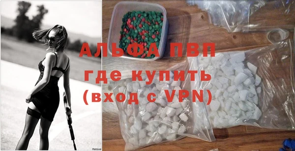 синтетический гашиш Абаза
