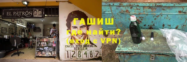 прущие грибы Абдулино