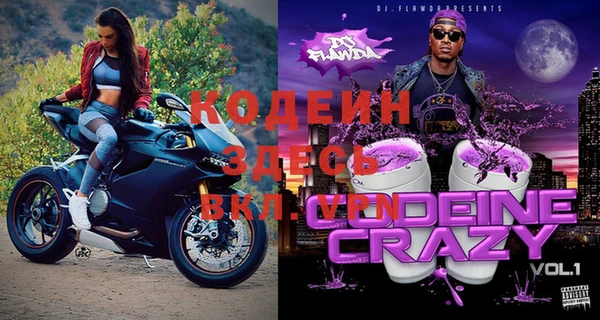 синтетический гашиш Абаза