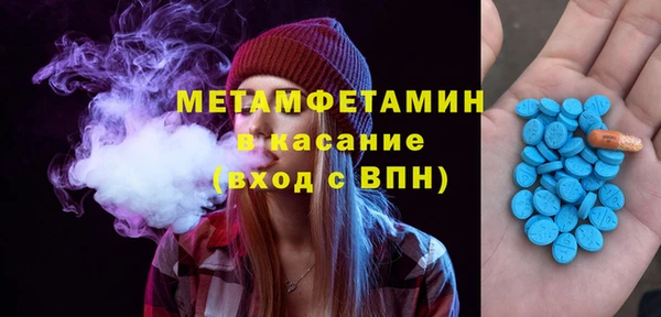 синтетический гашиш Абаза