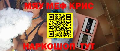 первитин Канаш