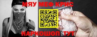 кристаллы Камышлов