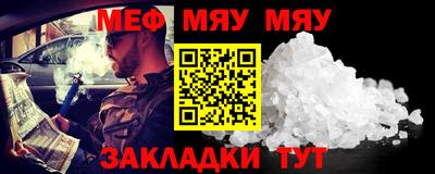 первитин Канаш