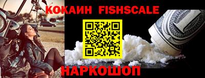 первитин Канаш
