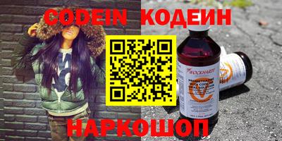 кристаллы Камышлов