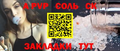 тгк Кандалакша