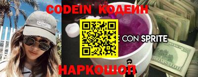 тгк Кандалакша