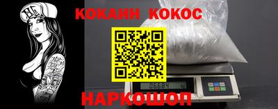тгк Кандалакша