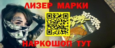 первитин Канаш