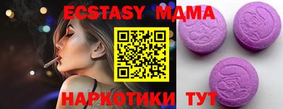тгк Кандалакша