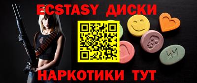 первитин Канаш