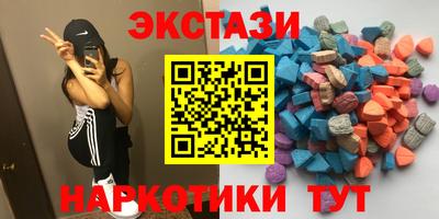 первитин Канаш
