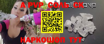 кристаллы Камышлов