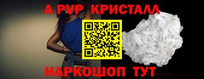 первитин Канаш