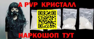 первитин Канаш