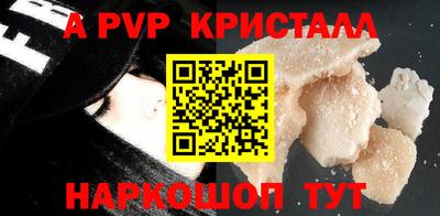 кристаллы Камышлов