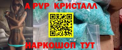 кристаллы Камышлов