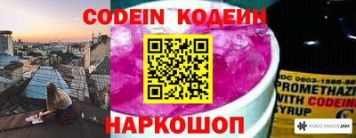 тгк Кандалакша
