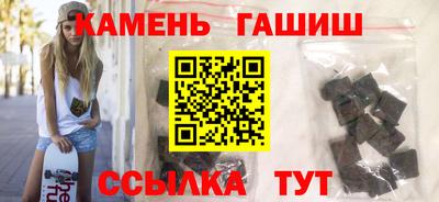 первитин Канаш