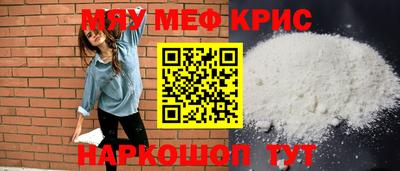 первитин Канаш