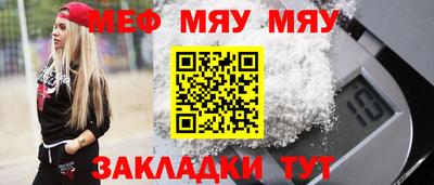 первитин Канаш