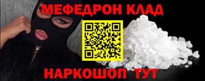первитин Канаш