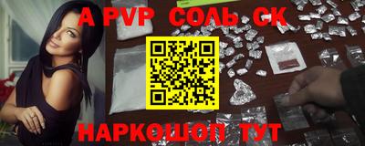 кристаллы Камышлов