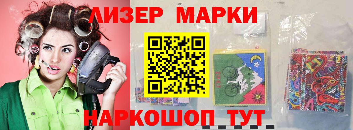 Уварово  LSD-25 экстази кислота  ЛСД экстази ecstasy  Вход с VPN 