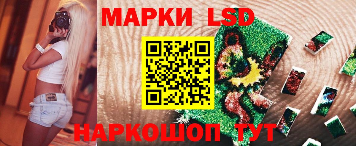 Лсд 25 экстази ecstasy Уварово