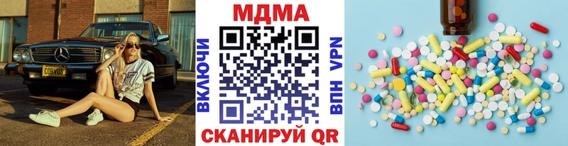 МДМА VHQ  ссылка на мегу ТОР  Уварово 