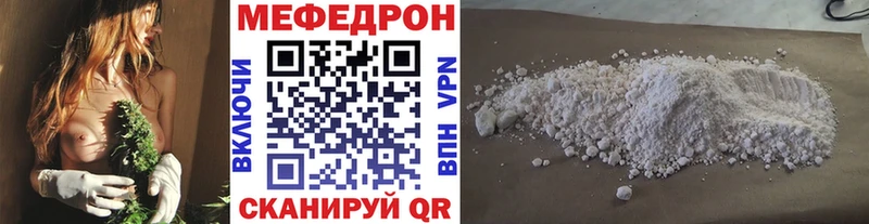 хочу наркоту  hydra tor  МЕФ мука  Уварово 